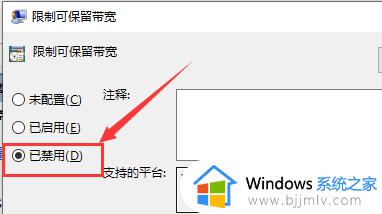 网速快但是下载慢怎么回事_网速快但下载速度慢的解决教程
