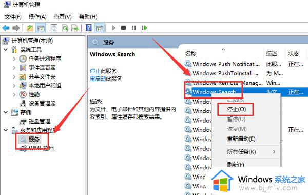 win10桌面右键新建卡顿怎么回事_win10电脑右键新建就卡住如何解决