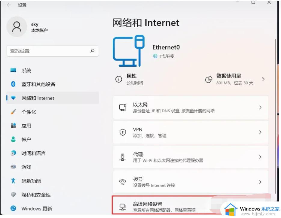 win11打印机usb找不到打印机怎么办_win11打印机usb连接电脑找不到解决方法