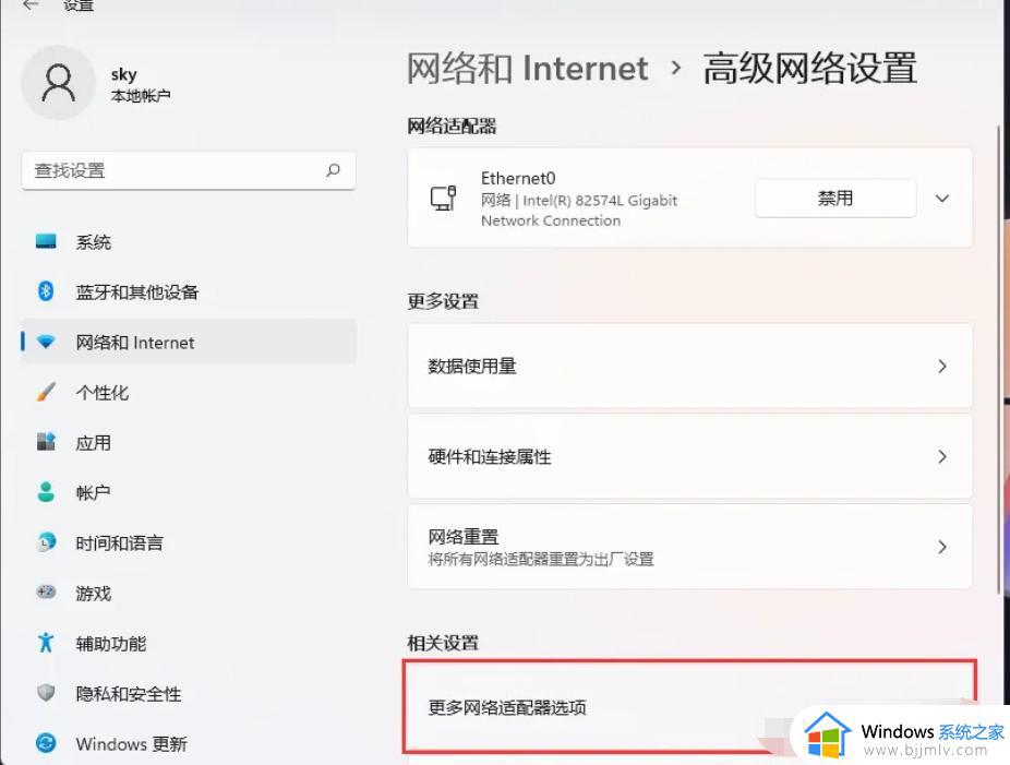 win11打印机usb找不到打印机怎么办_win11打印机usb连接电脑找不到解决方法