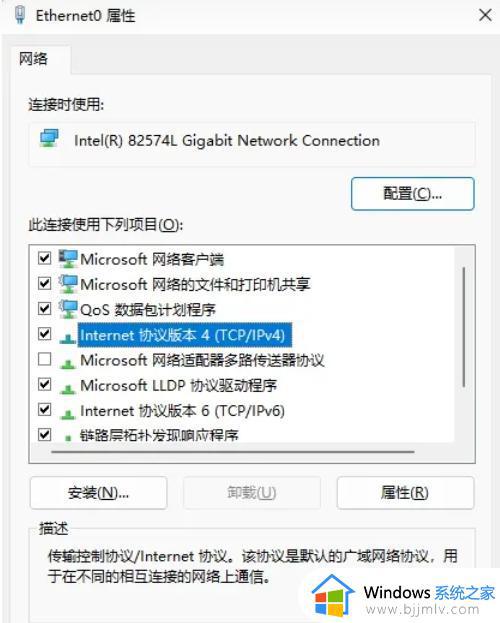 win11打印机usb找不到打印机怎么办_win11打印机usb连接电脑找不到解决方法