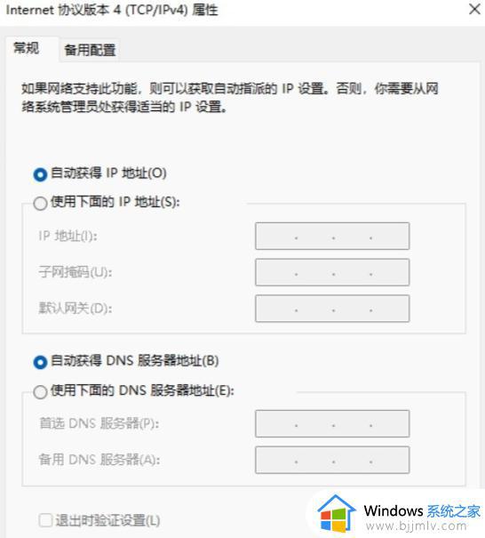 win11打印机usb找不到打印机怎么办_win11打印机usb连接电脑找不到解决方法