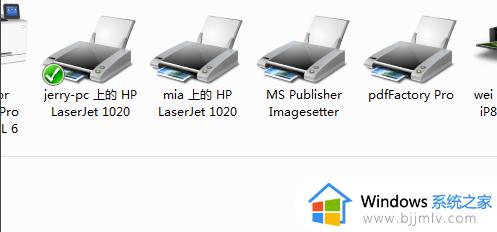 win11连接win10共享打印机0x00000bcb的解决教程