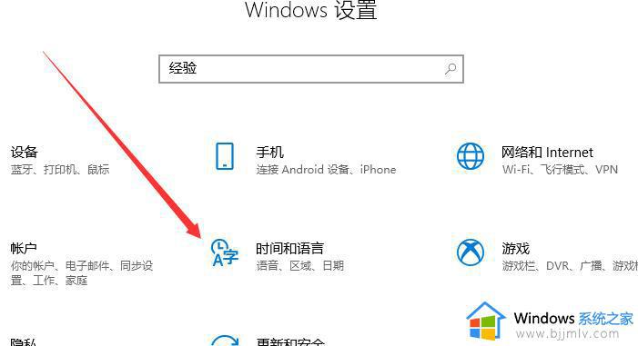 windows10xbox怎么设置中文_win10 xbox改成中文的方法