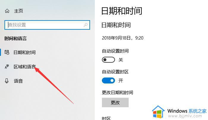 windows10xbox怎么设置中文_win10 xbox改成中文的方法