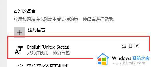 windows10xbox怎么设置中文_win10 xbox改成中文的方法