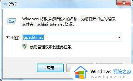 win7屏幕保护程序设置后不起效如何解决_win7设置了屏幕保护怎么不管用