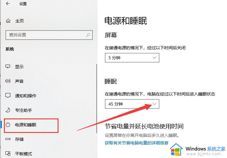 win10桌面状态栏假死无响应怎么办_win10底部任务栏卡死无响应处理方法