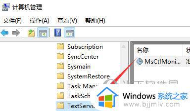 win11没有输入法图标怎么办_win11输入法消失打不了字如何解决