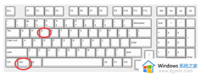 windows打开资源管理器快捷键是什么 如何打开windows资源管理器