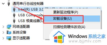 win10usb共享网络电脑不能上网怎么办_win10usb网络共享电脑没反应如何解决
