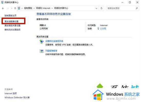 电脑一切正常就是打不开网页怎么回事_电脑有网却打不开网页如何解决