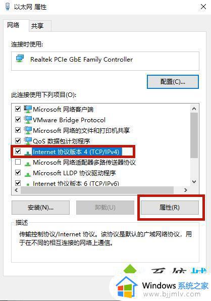 电脑一切正常就是打不开网页怎么回事_电脑有网却打不开网页如何解决