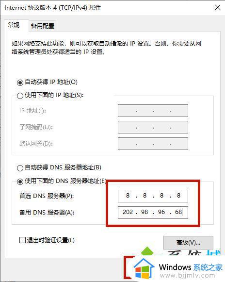 电脑一切正常就是打不开网页怎么回事_电脑有网却打不开网页如何解决