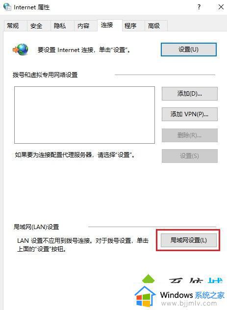 电脑一切正常就是打不开网页怎么回事_电脑有网却打不开网页如何解决