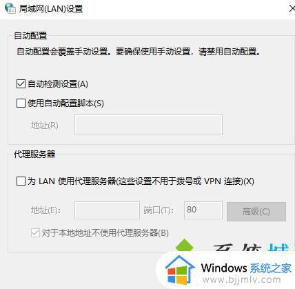 电脑一切正常就是打不开网页怎么回事_电脑有网却打不开网页如何解决