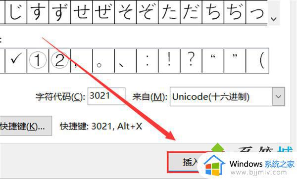 l一样的符号是怎么打出来_电脑输入法l符号的使用方法
