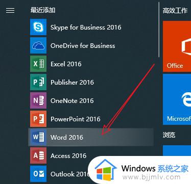 win10安装程序下载到哪了_win10安装的软件在哪个文件里