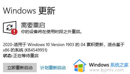 win10安装完成后重启又提示安装为什么_win10安装成功重启后又要重新安装如何解决