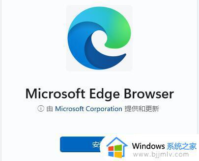 windows11无法登录个人账户怎么办_windows11无法用个人账户登录如何解决