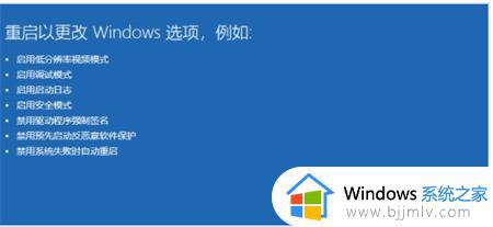 显卡驱动不兼容win11怎么办_win11安装显卡驱动不兼容处理方法