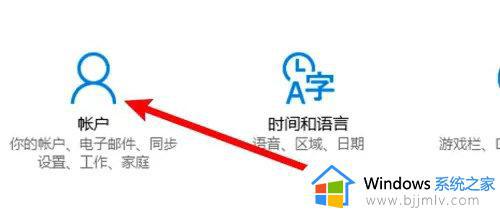 win10登录界面没有其他用户选项怎么办 win10登录界面不显示其他用户解决方法