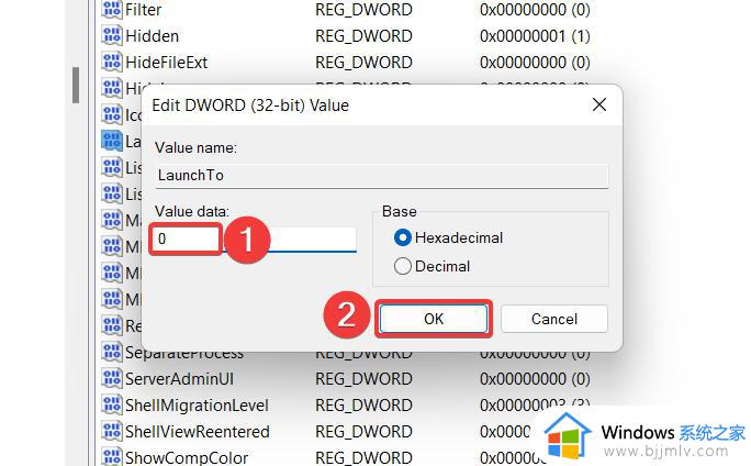win11取消快速访问功能的方法_windows11快速访问怎么关闭