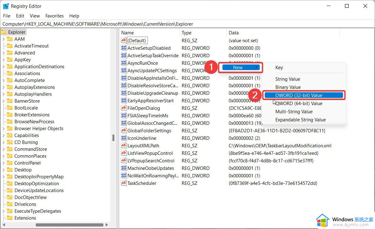win11取消快速访问功能的方法_windows11快速访问怎么关闭