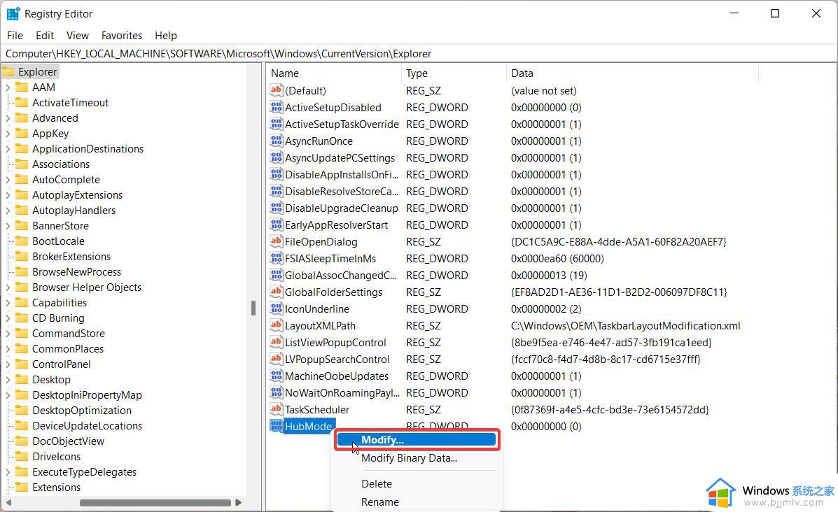 win11取消快速访问功能的方法_windows11快速访问怎么关闭