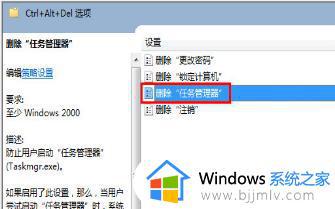 任务管理器打不开怎么回事_电脑任务管理器打不开的解决教程