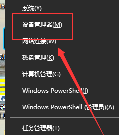 win10默认网关不可用老掉线怎么回事_win10总是默认网关不可用如何解决
