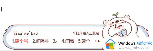圆点符号怎么打出来_黑色圆点符号打出方法