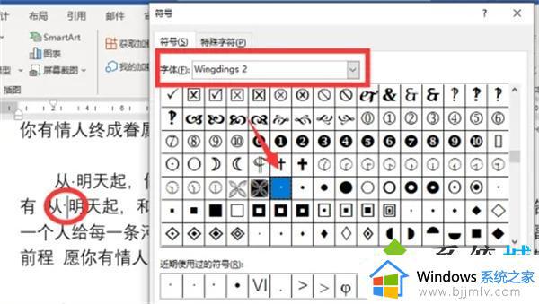 圆点符号怎么打出来_黑色圆点符号打出方法