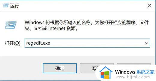 win10锁屏时间设置无效怎么办 win10设置电脑锁屏时间无效修复方法