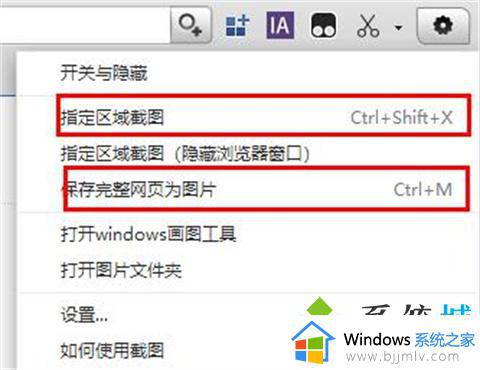 笔记本截图快捷键是什么_笔记本电脑截图按哪个键