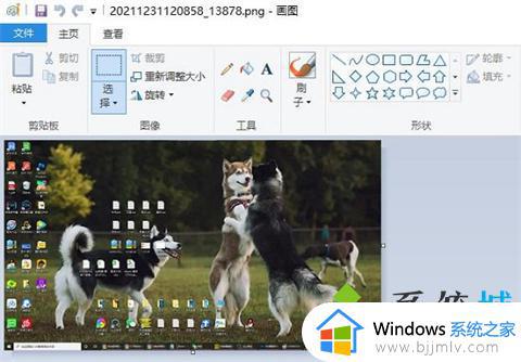 笔记本截图快捷键是什么_笔记本电脑截图按哪个键