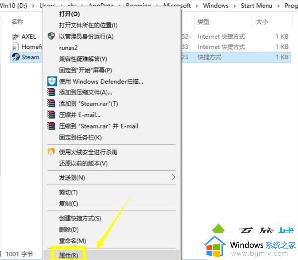 steam无法连接到网络怎么办_无法连接至steam网络的解决教程