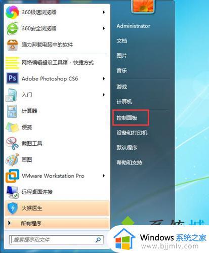 电脑锁屏密码怎么设置 电脑设置锁屏密码的方法