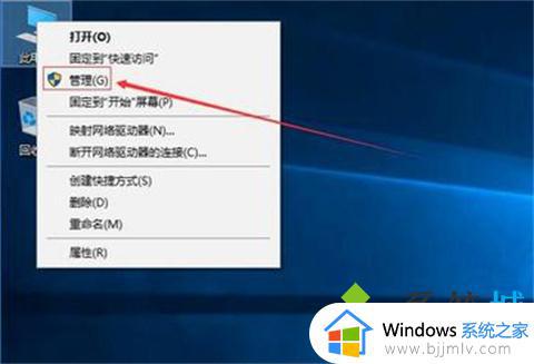 电脑分盘怎么分 电脑如何分盘