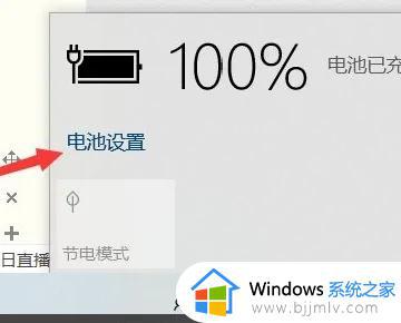 笔记本电脑电池显示0%正在充电怎么办_笔记本电脑电池显示0充不进去电如何处理