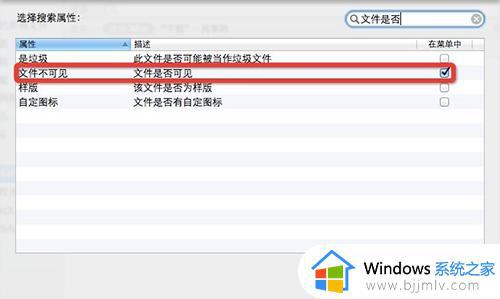 mac文件夹隐藏了怎么找出来_mac如何把隐藏的文件夹找出来