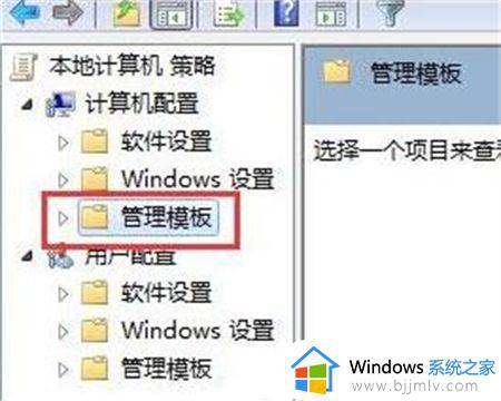电脑win7下载好文件安装不了怎么回事 win7下载软件无法安装的解决教程