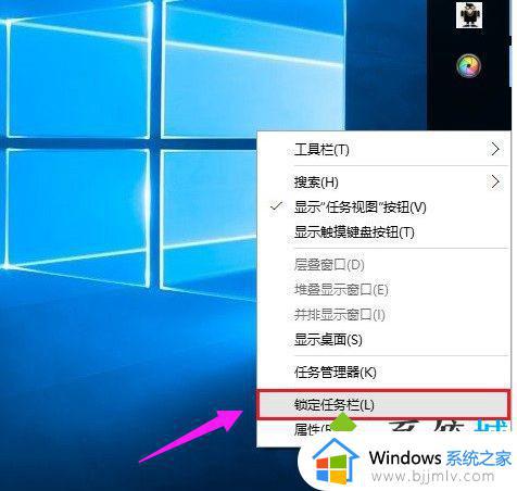 任务栏跑到右侧怎么办 电脑底部的任务栏跑右侧了如何解决