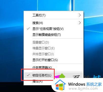 任务栏跑到右侧怎么办_电脑底部的任务栏跑右侧了如何解决