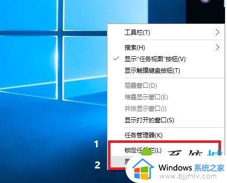 任务栏跑到右侧怎么办_电脑底部的任务栏跑右侧了如何解决