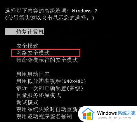win7无usb驱动键鼠用不了怎么办_新装的win7没有usb驱动鼠标不能用如何解决