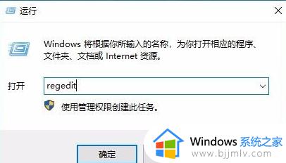 win10按w键会弹出东西怎么办_win10一按w键就弹出工作区如何解决
