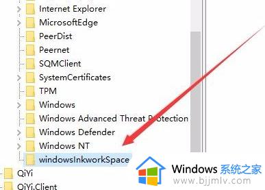 win10按w键会弹出东西怎么办_win10一按w键就弹出工作区如何解决