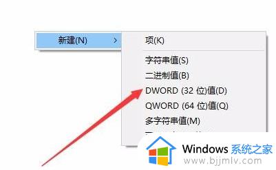 win10按w键会弹出东西怎么办_win10一按w键就弹出工作区如何解决