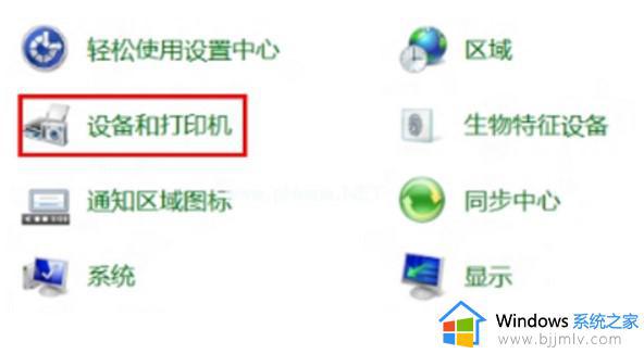 win7bluetooth外围设备驱动程序找不到如何修复